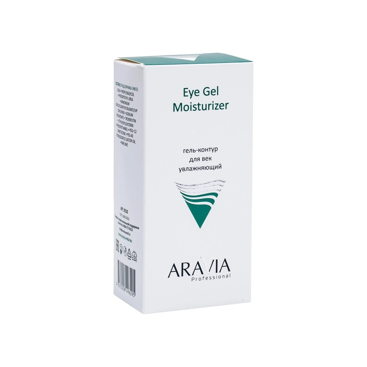 Гель-контур для век увлажняющий Eye Gel Moisturizer  купить в VISAGEHALL