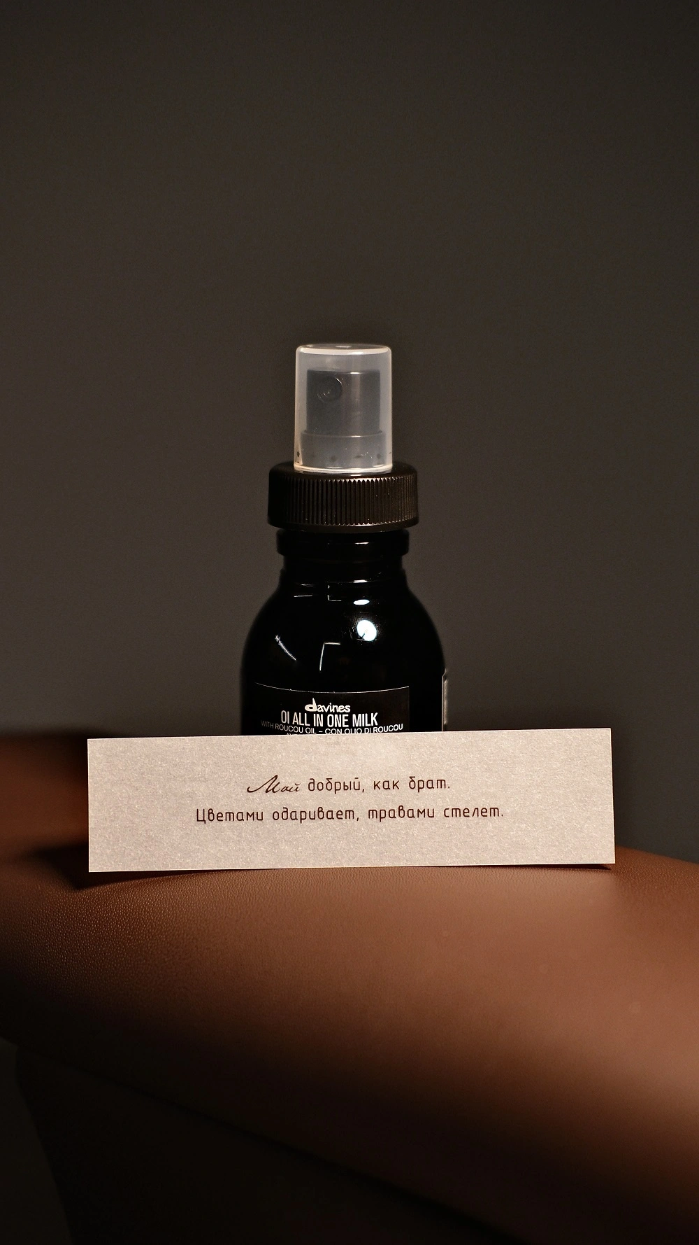 Адвент-календарь «Двенадцать месяцев» купить в VISAGEHALL