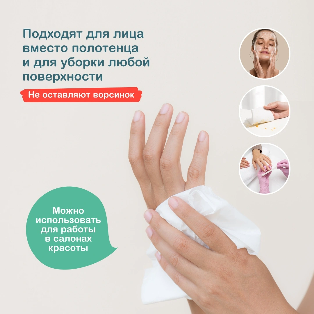 Салфетки бумажные  купить в VISAGEHALL