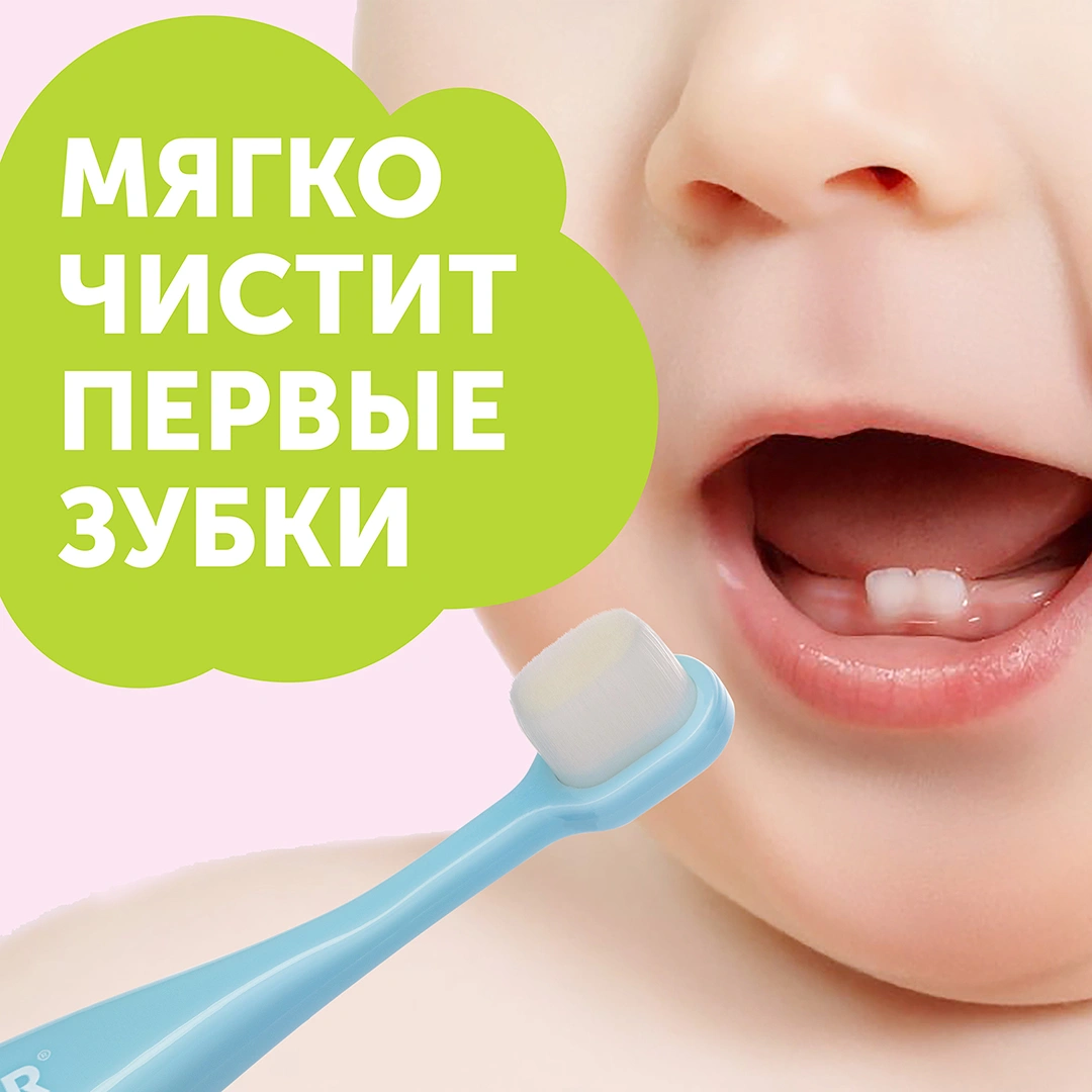 Щетка зубная детская Желтая купить в VISAGEHALL