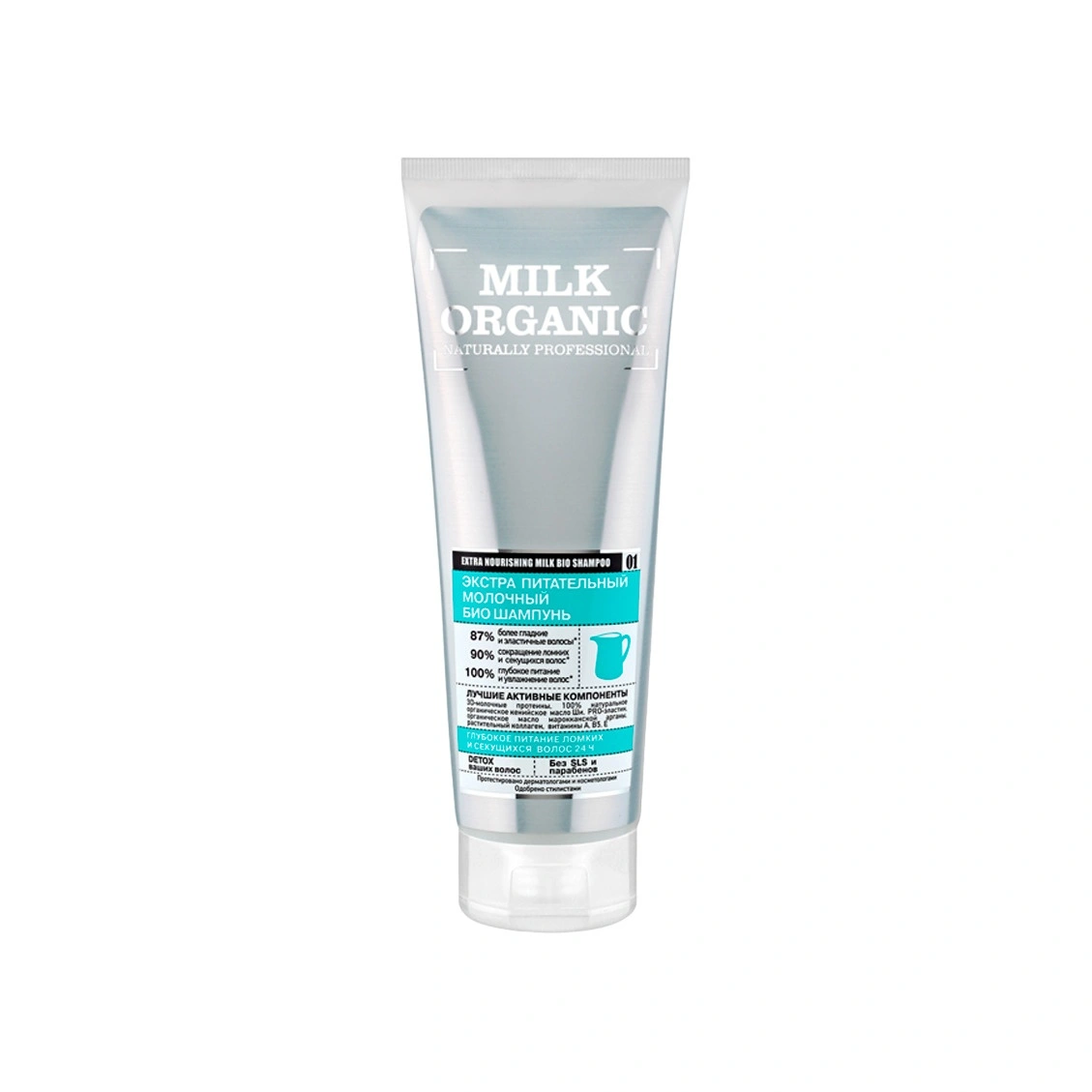 Шампунь для волос экстрапитательный Milk  купить в VISAGEHALL