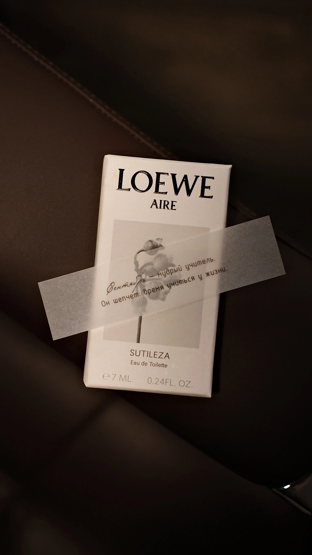 Адвент-календарь «Двенадцать месяцев» купить в VISAGEHALL