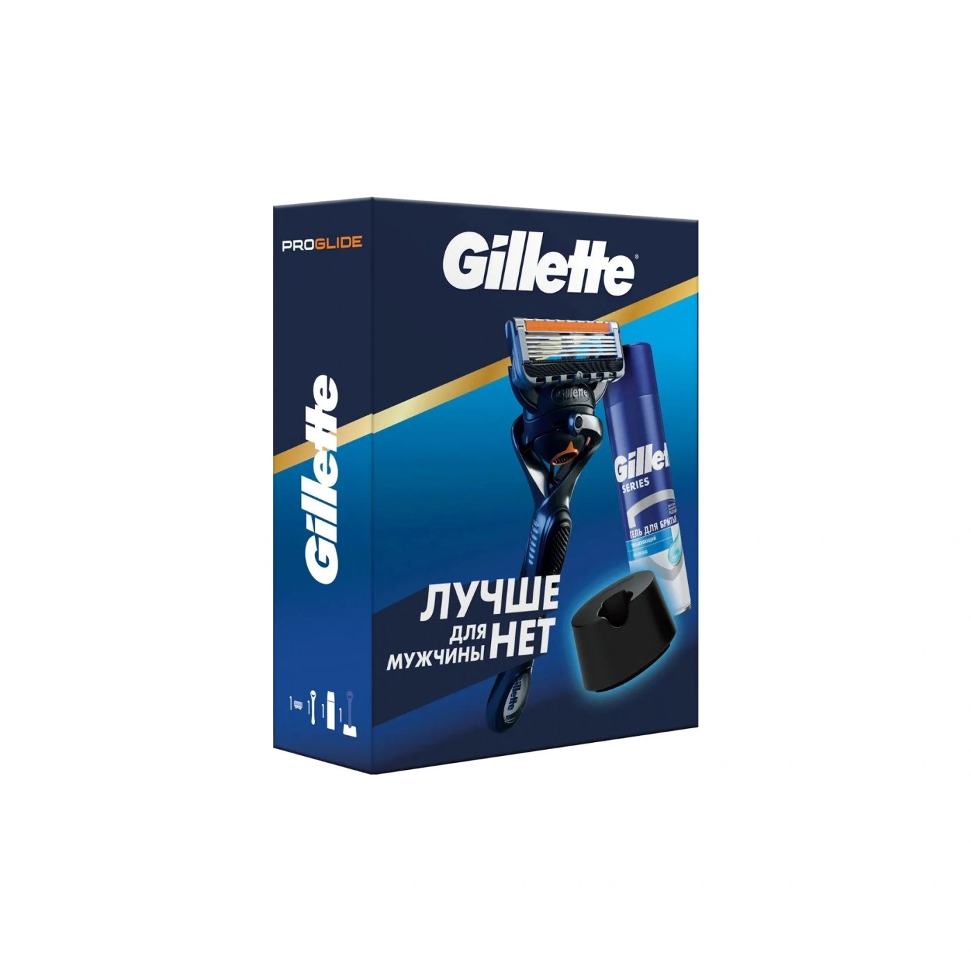 Набор мужской Fusion ProGlide Flexball купить в VISAGEHALL