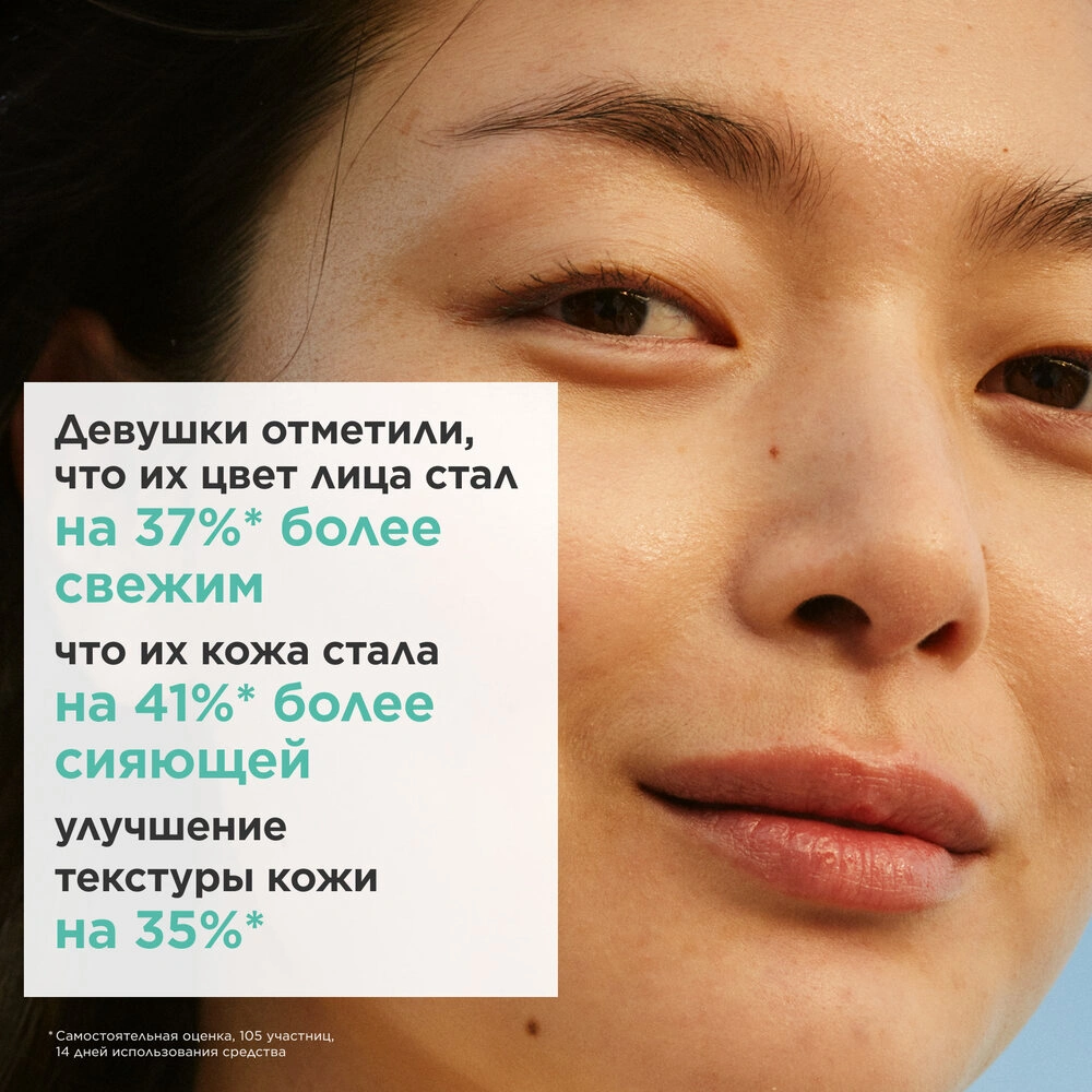 Маска ночная для молодой кожи Re-Charge My Clarins  купить в VISAGEHALL