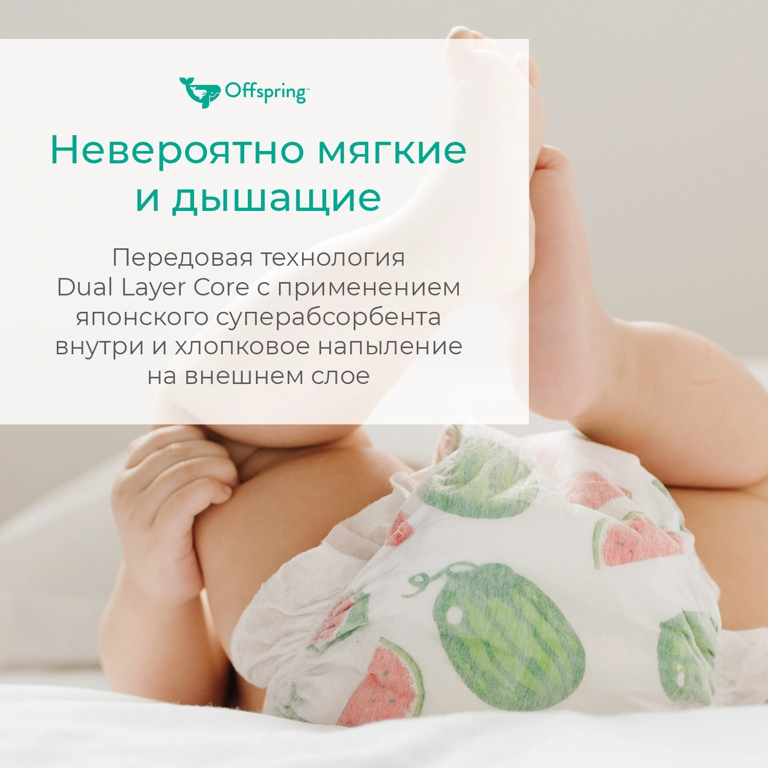 Подгузники Киви M 6-10 кг 42 шт купить в VISAGEHALL