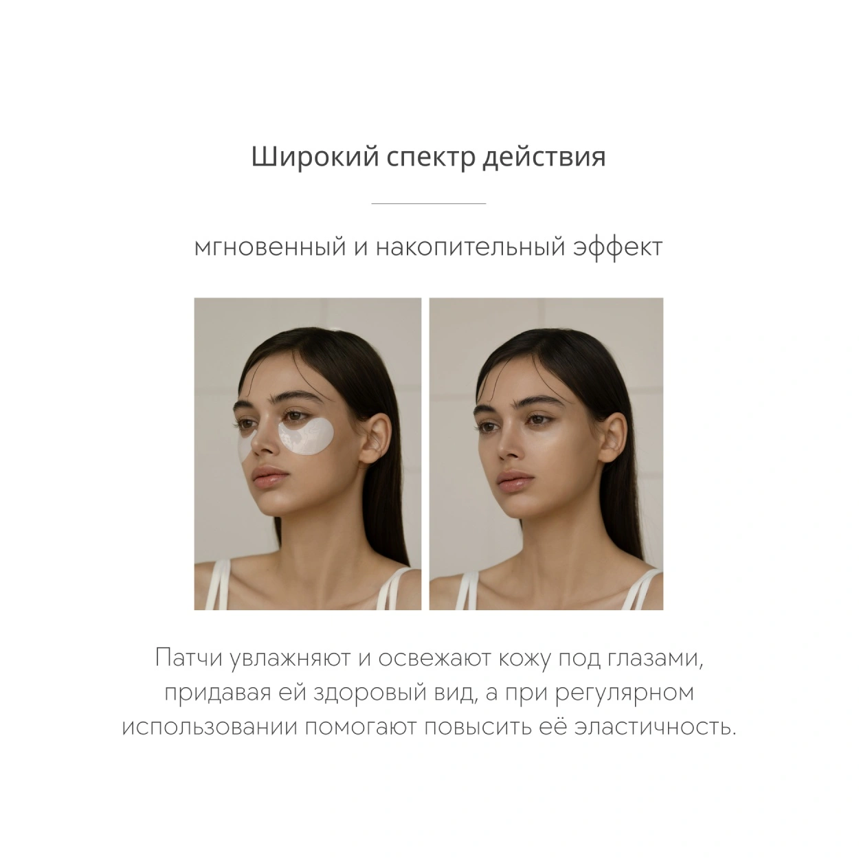 Патчи для области вокруг глаз  купить в VISAGEHALL