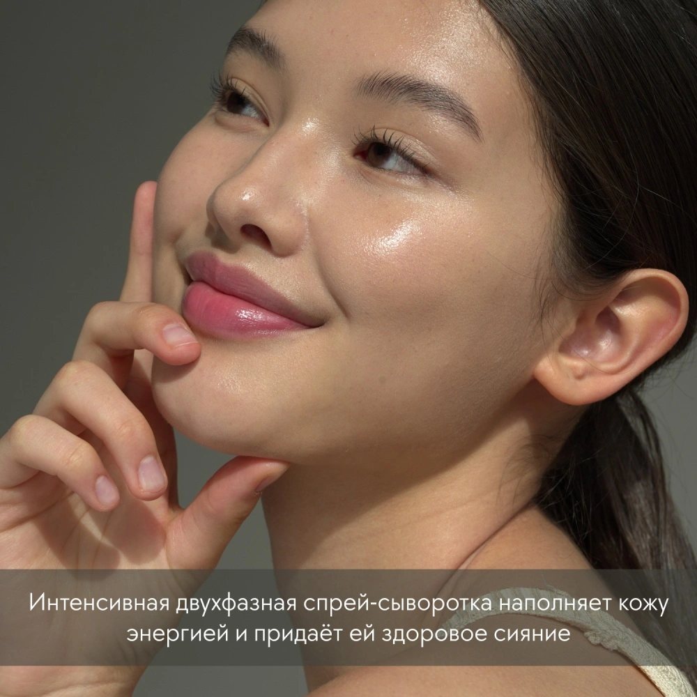 Спрей для лица Intensive Volufiline Spray Ampoule купить в VISAGEHALL