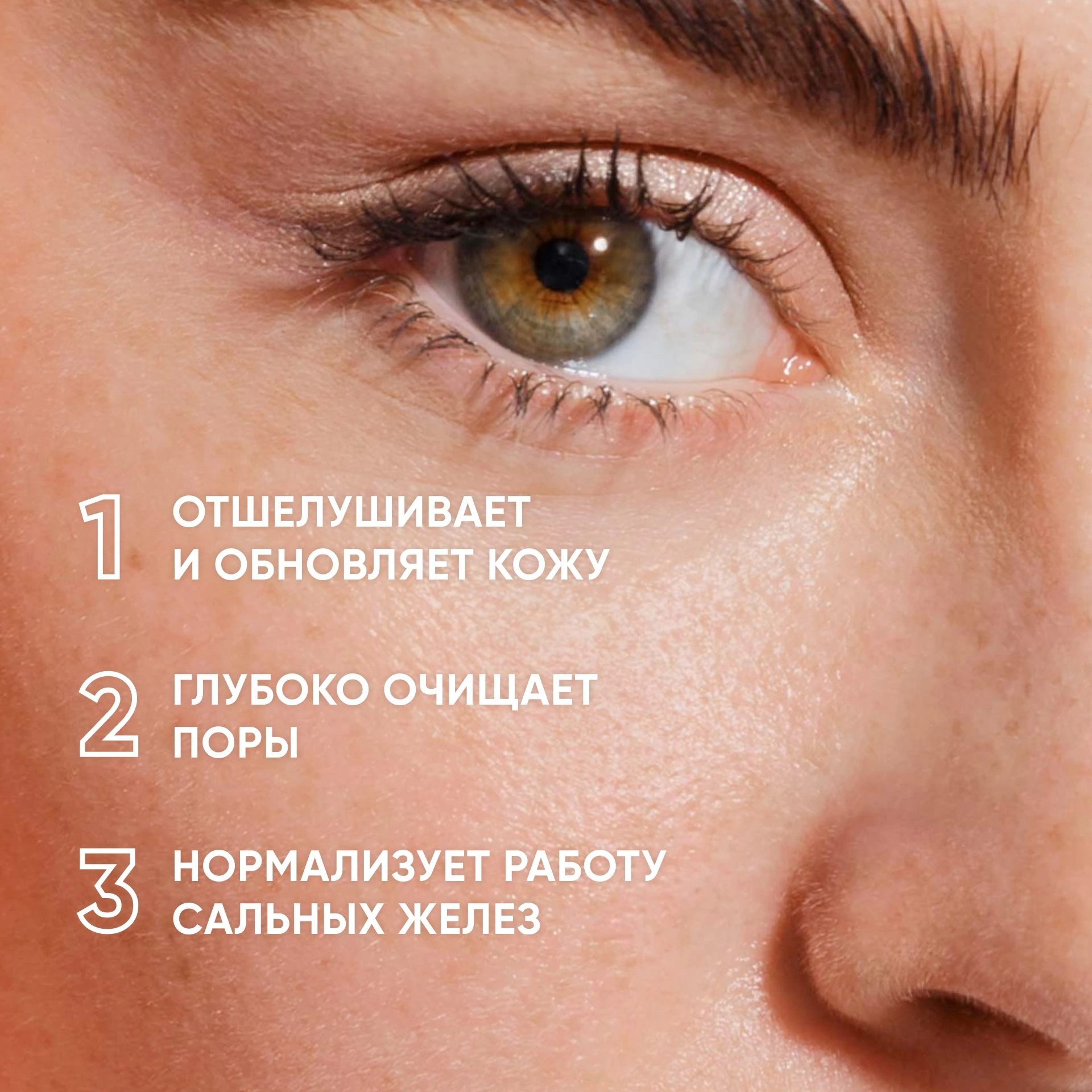 Пудра энзимная для умывания Enzyme Cleasing Powder купить в VISAGEHALL