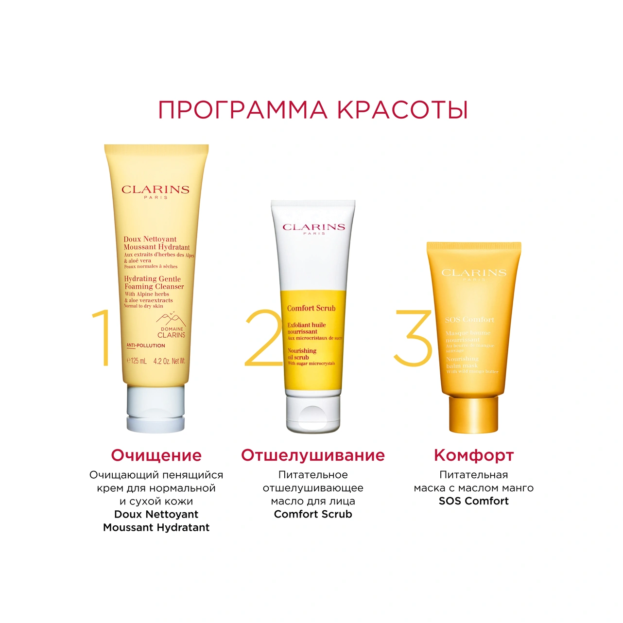 Масло для лица питательное отшелушивающее Comfort Scrub  купить в VISAGEHALL