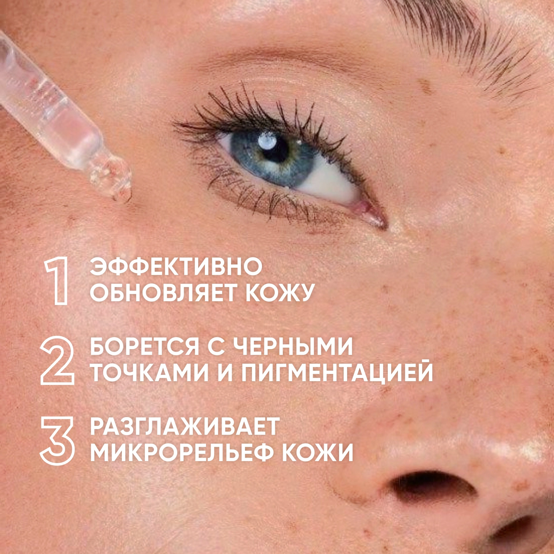 Пилинг-система миндальная 25% Smart Peel System купить в VISAGEHALL