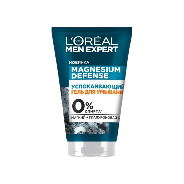 Гель для умывания Men Expert Magnesium Defence купить в VISAGEHALL