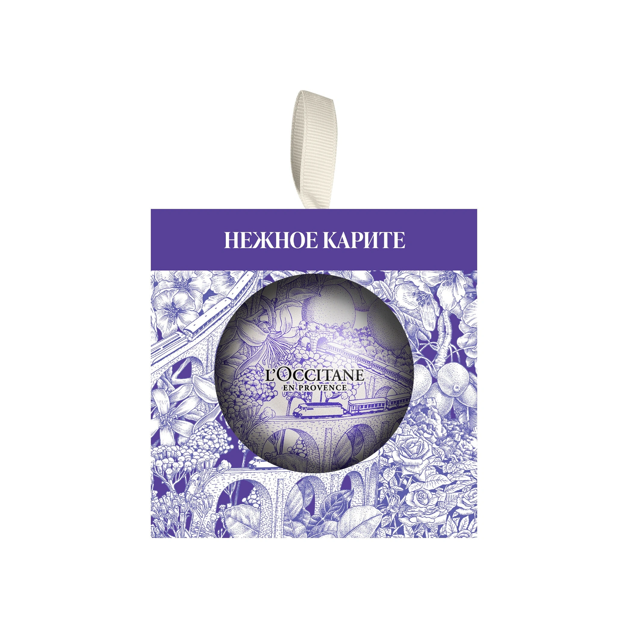 Набор Карите шар купить в VISAGEHALL