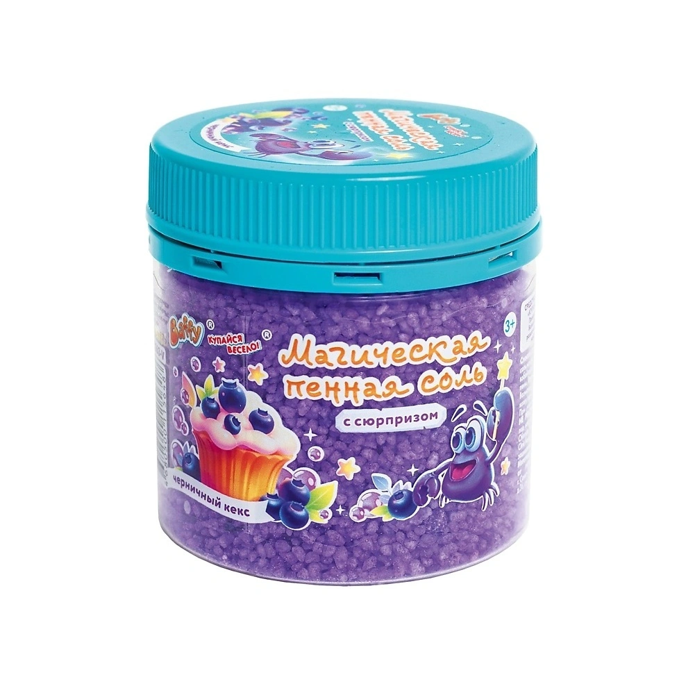 Пенная соль с сюрпризом Черничный кекс