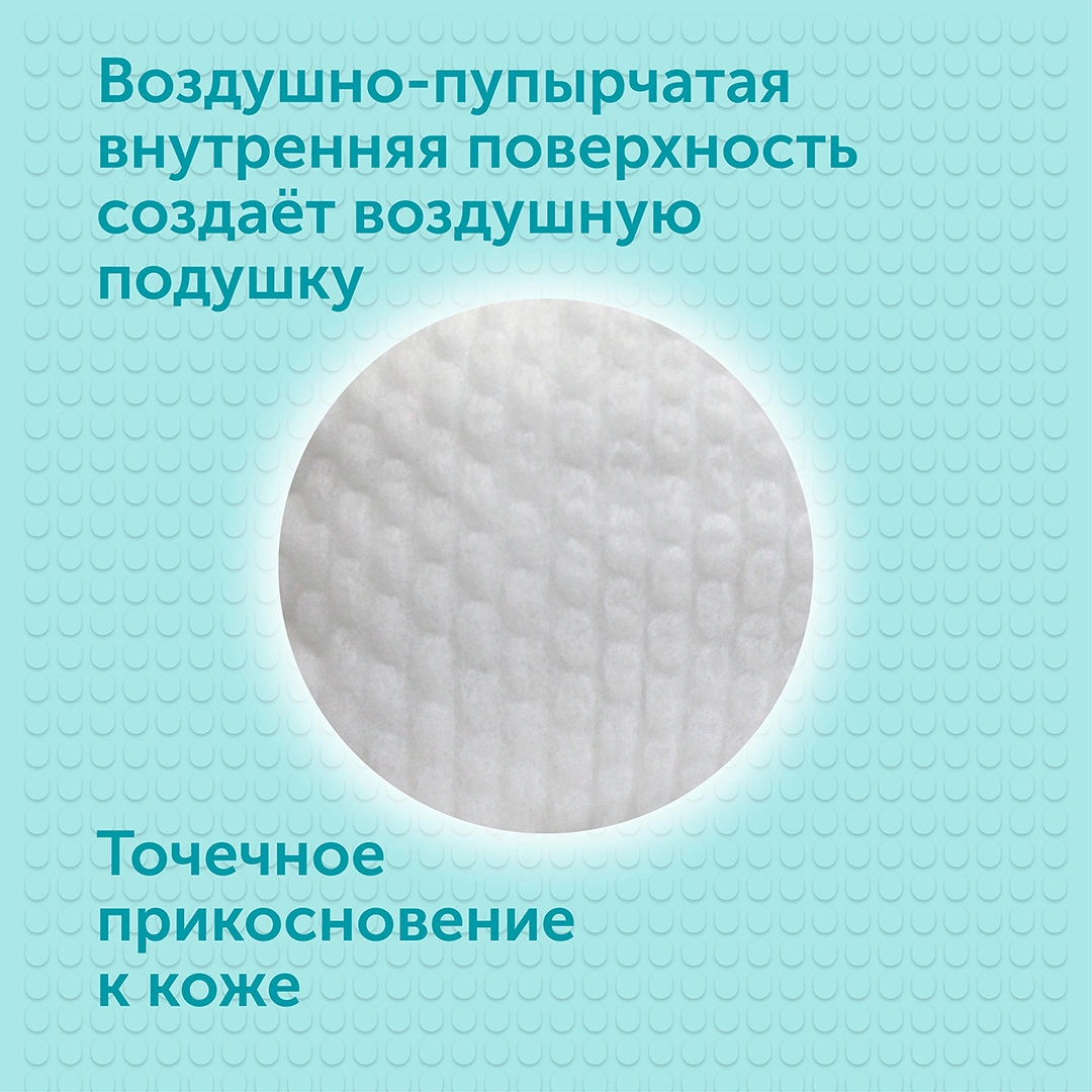 Подгузники Giraffe L 8-15кг, 52 шт купить в VISAGEHALL