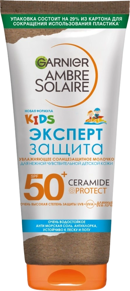 Крем детский солнцезащитный Малыш в тени SPF50+