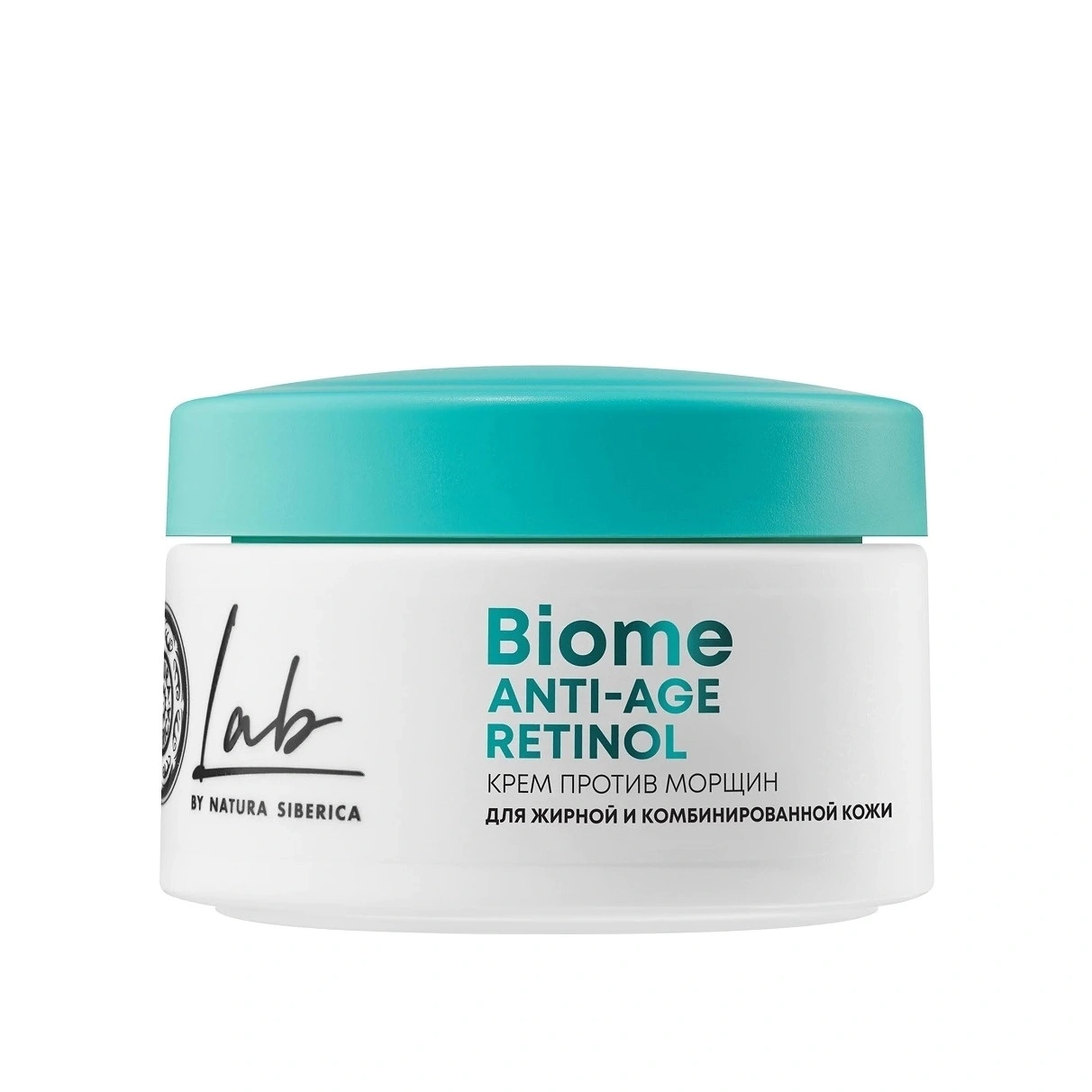 Крем против морщин для жирной кожи Lab Anti-age Retinol купить в VISAGEHALL