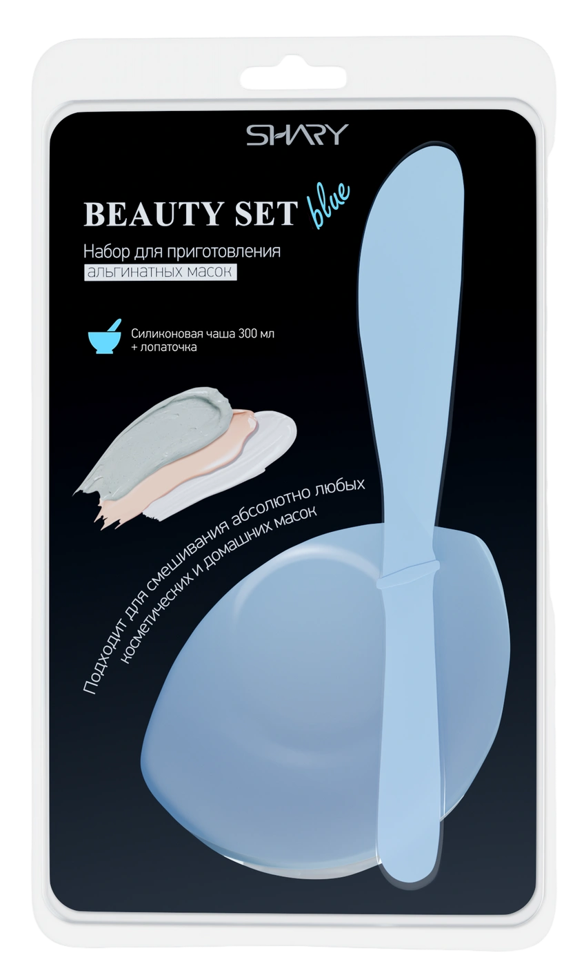 Shary Набор для альгинатных масок Beauty Set Blue цена – VISAGEHALL