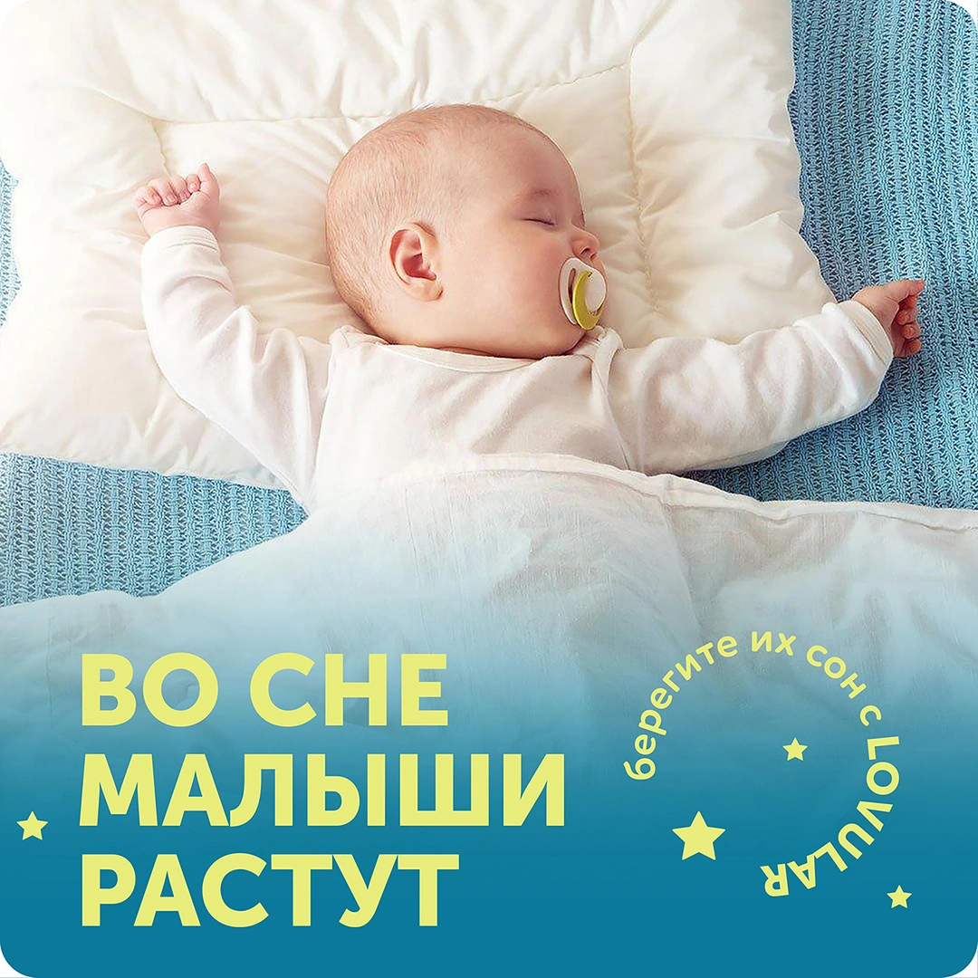 Трусики-подгузники ночные Classic M 6-11кг 21шт купить в VISAGEHALL