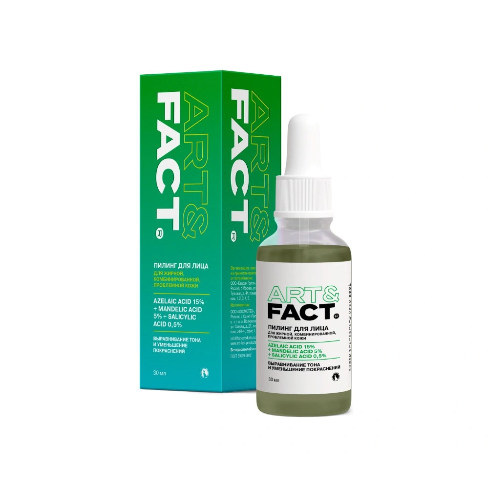 Зеленый пилинг с азелаиновой кислотой 15%, миндальной кислотой 5%, салициловой кислотой 0,5%