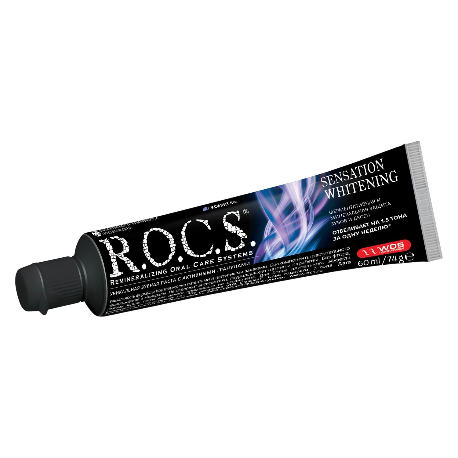 R.O.C.S. Зубная паста Sensation whitening – купить в VISAGEHALL