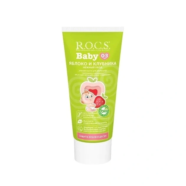Зубная паста детская Яблоко-Клубника Baby