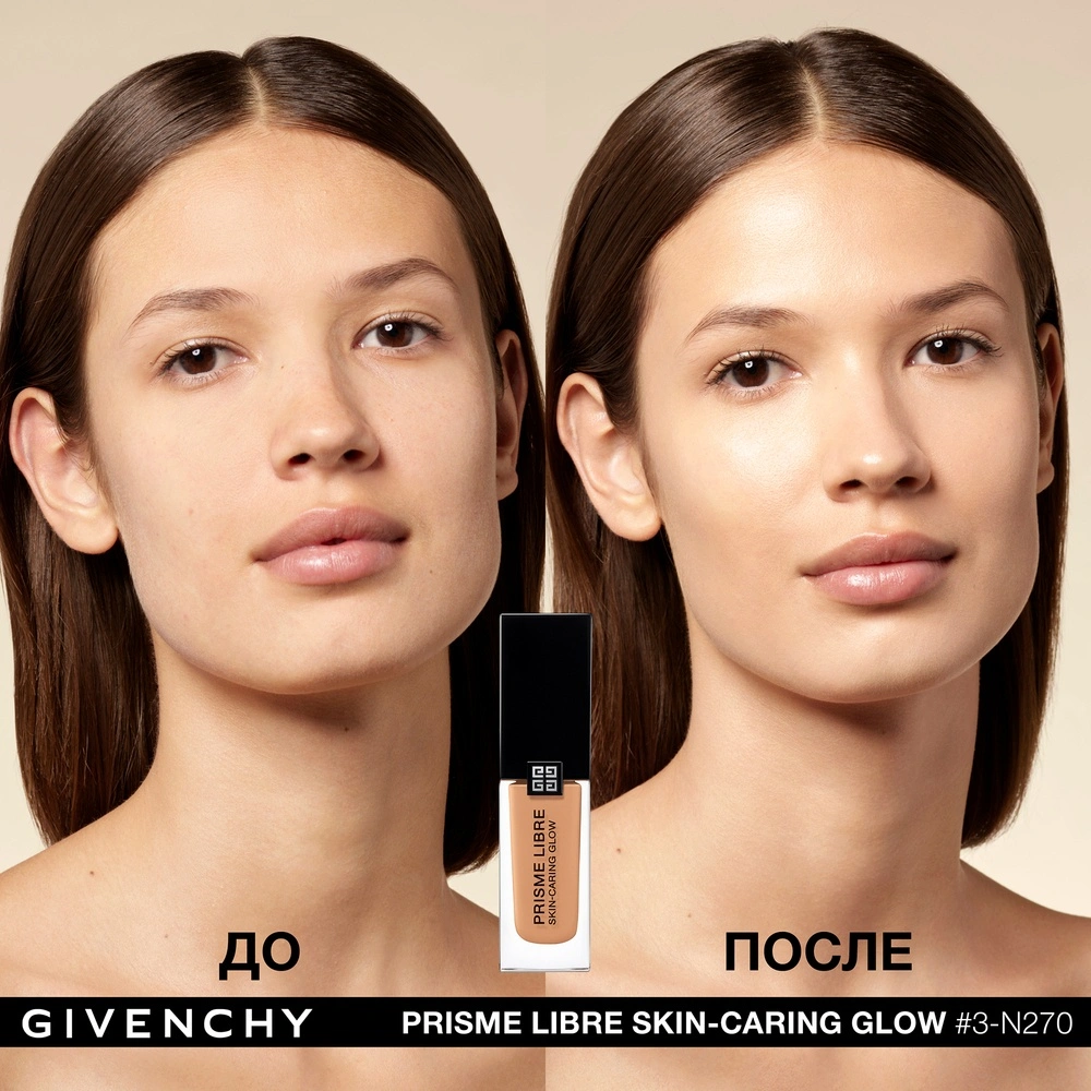 Тональное средство-флюид ухаживающее Prisme Libre Skin-Caring Glow Givenchy  – купить в VISAGEHALL