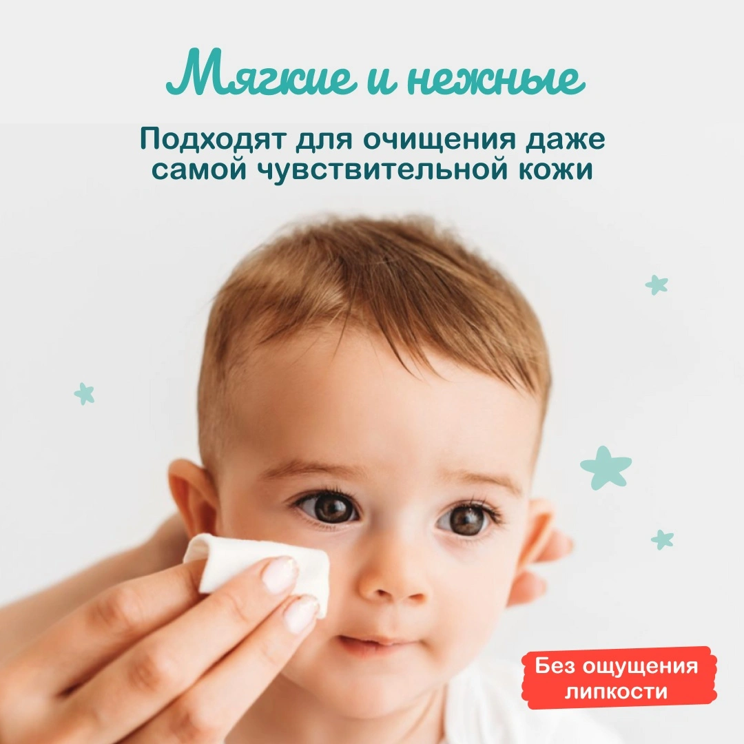 Влажные салфетки детские купить в VISAGEHALL