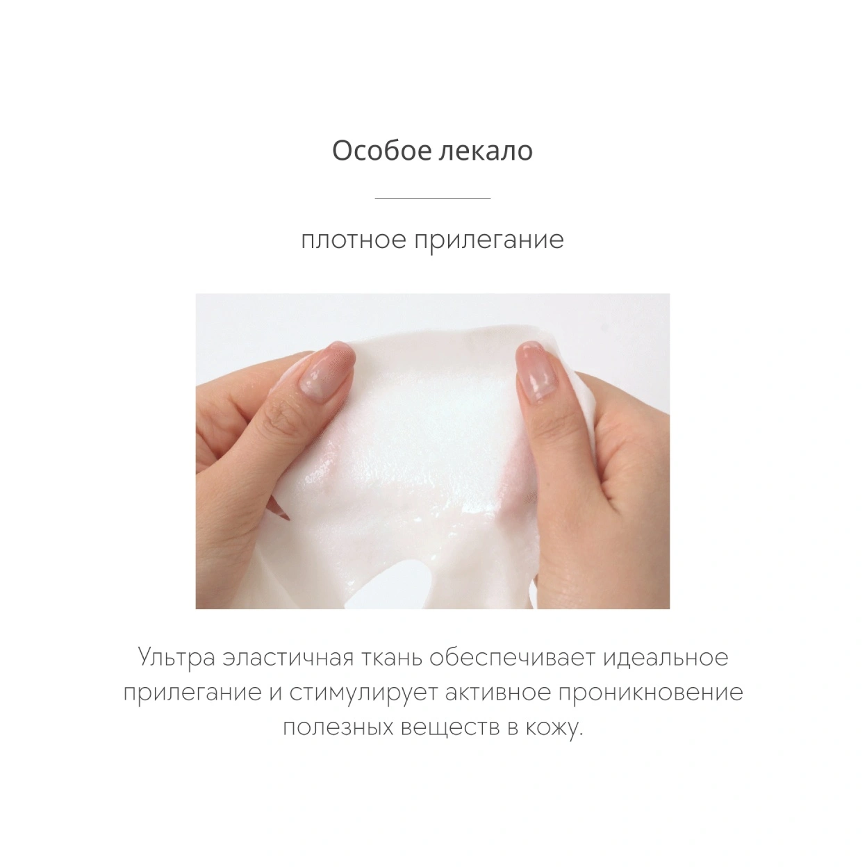Набор масок для лица Intensive Liftension Mask  купить в VISAGEHALL