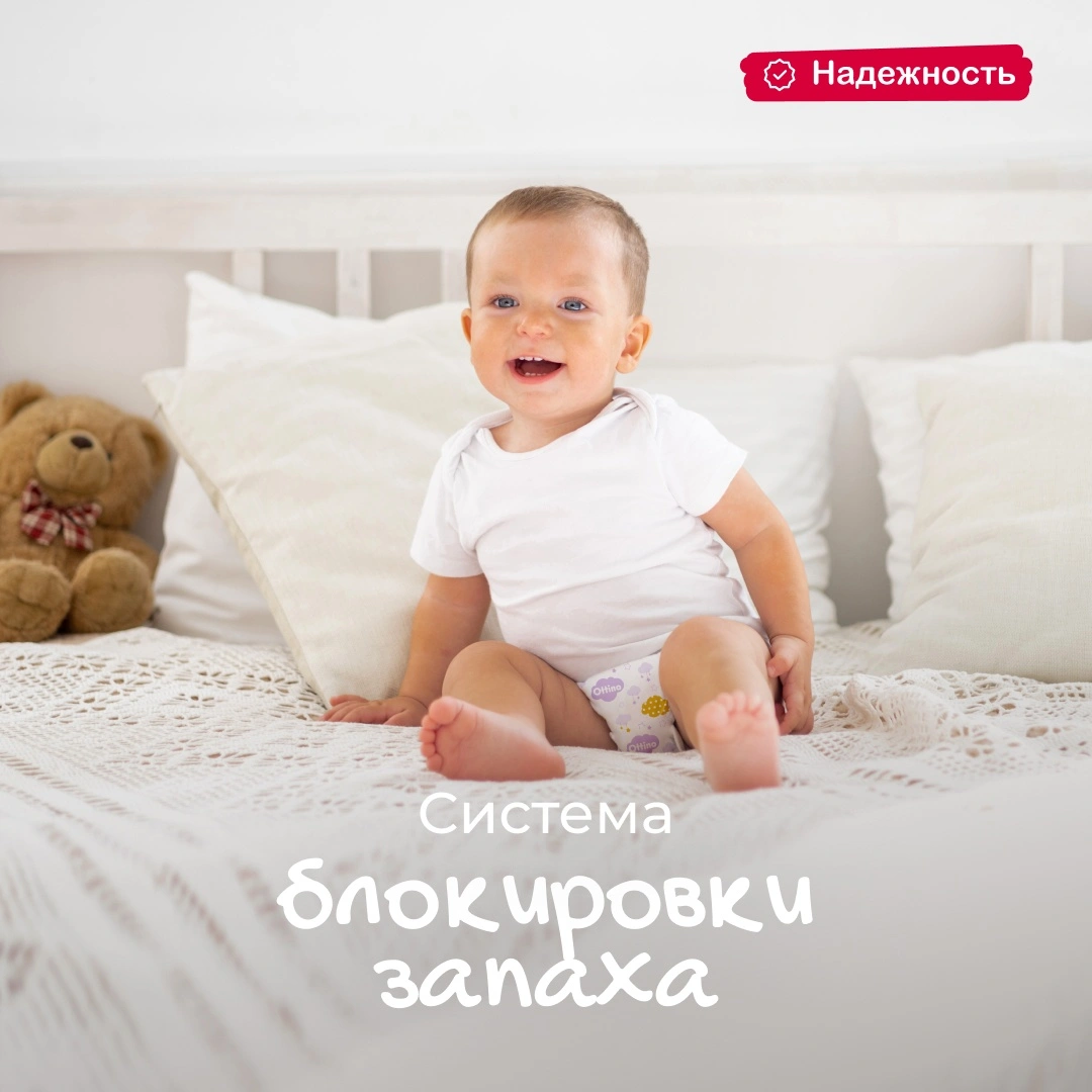 Подгузники размер M 6-11 кг купить в VISAGEHALL