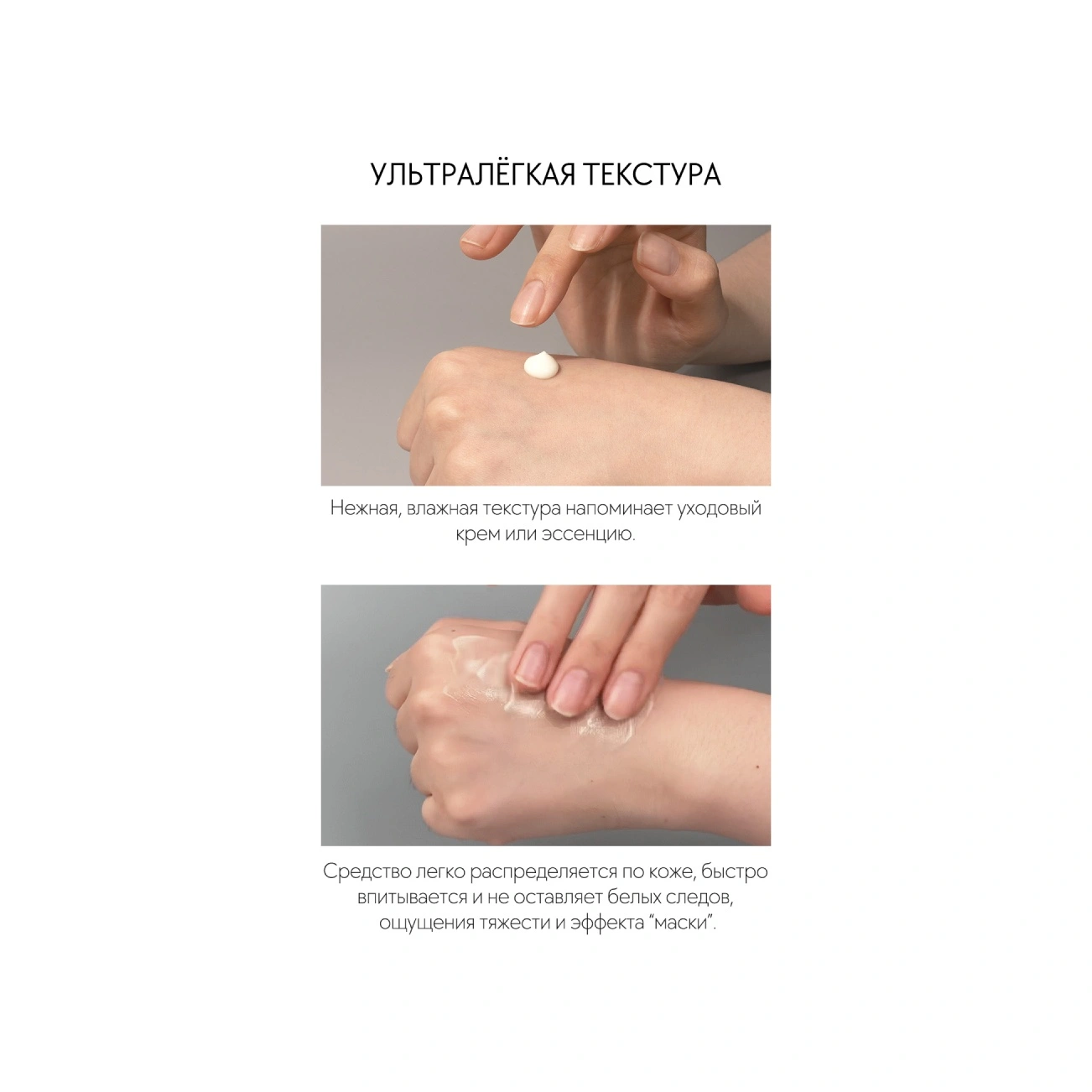 Солнцезащитный крем для лица Waterfull Essence SPF 50+  купить в VISAGEHALL