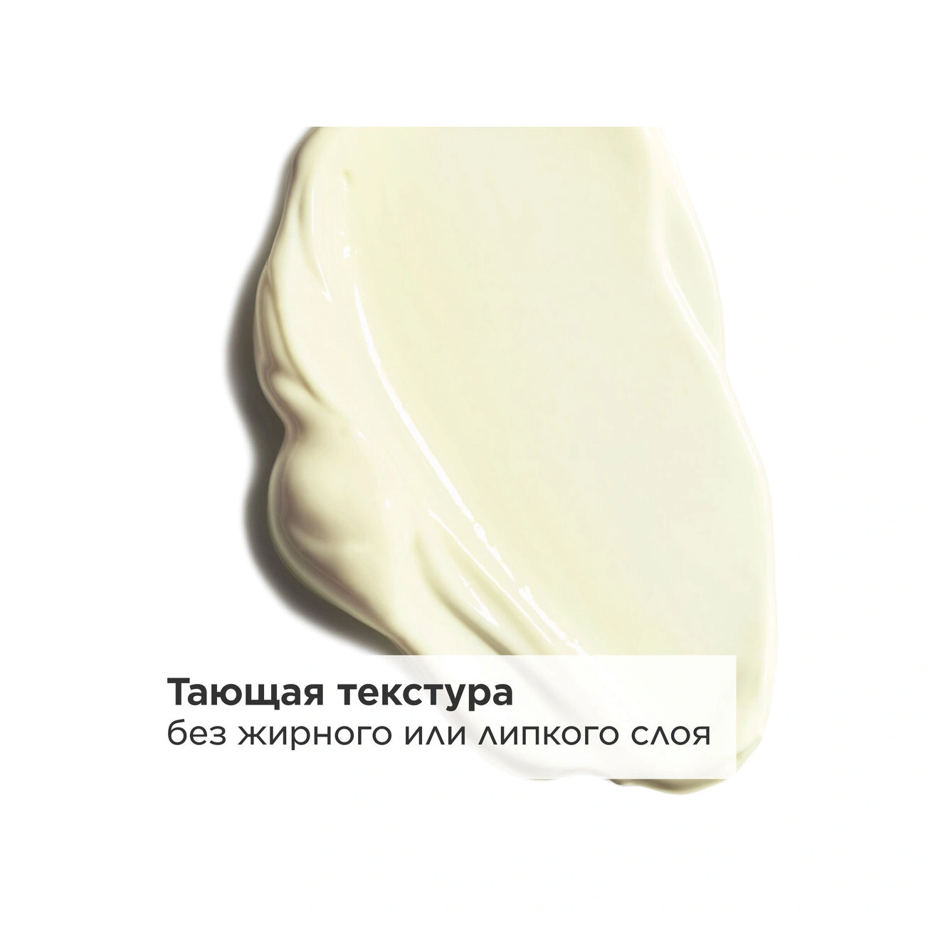 Крем для тела увлажняющий солнцезащитный SPF 50+ Creme Solaire Jeunesse  купить в VISAGEHALL