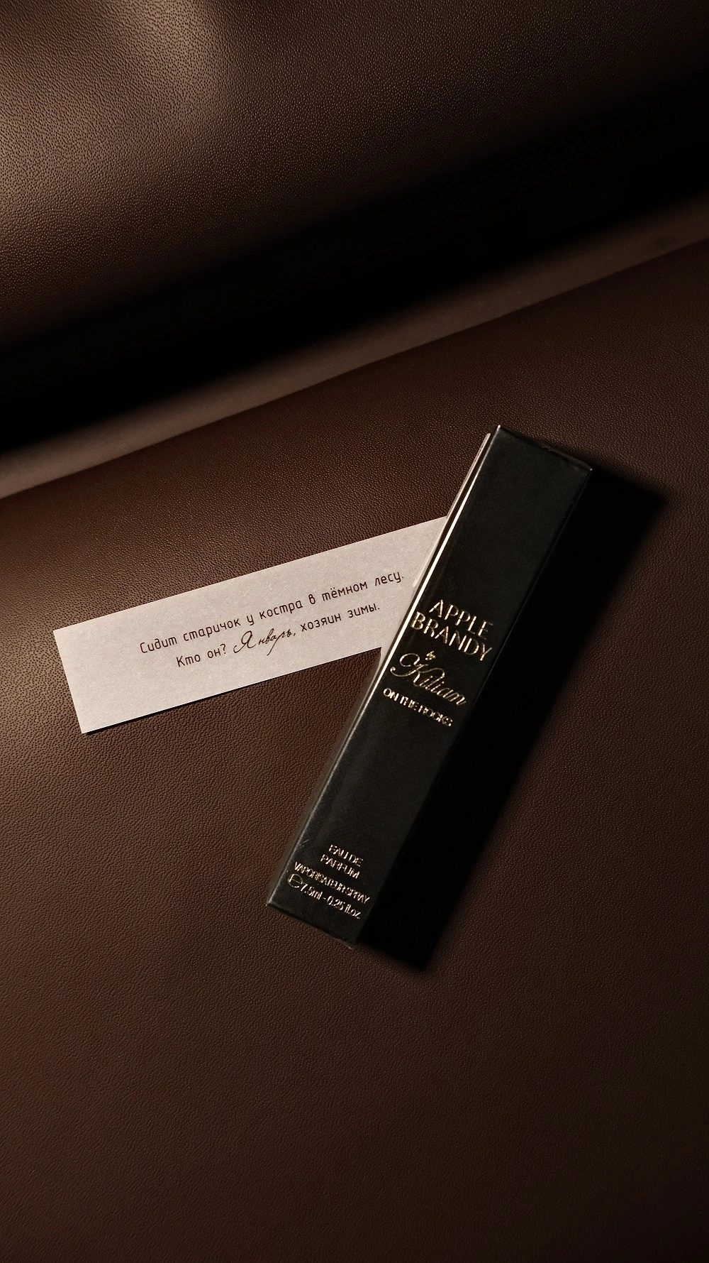 Адвент-календарь «Двенадцать месяцев» купить в VISAGEHALL