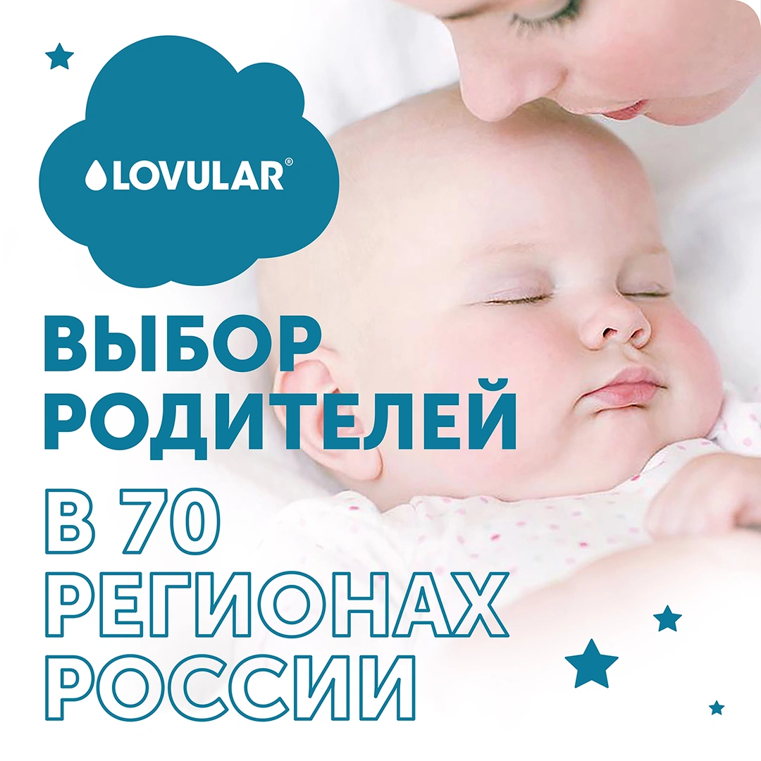 Трусики-подгузники ночные Hot Wind ХХL 15-25кг купить в VISAGEHALL