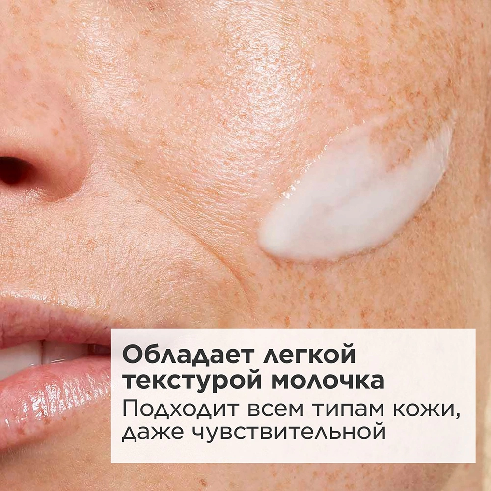 Сыворотка для сияния кожи и борьбы с пигментными пятнами Bright Plus Advanced купить в VISAGEHALL