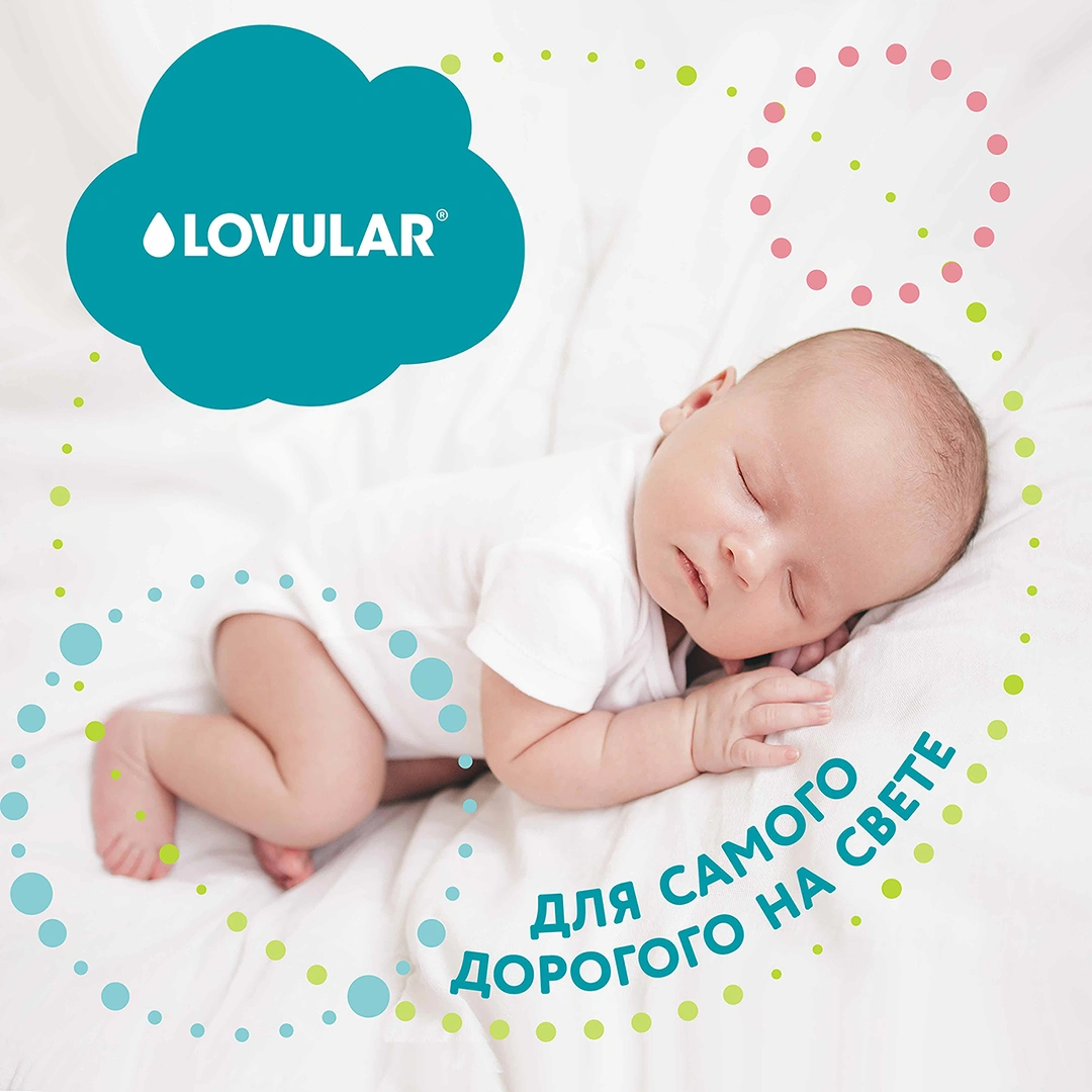 Подгузники Hot wind L 9-14кг 44шт купить в VISAGEHALL