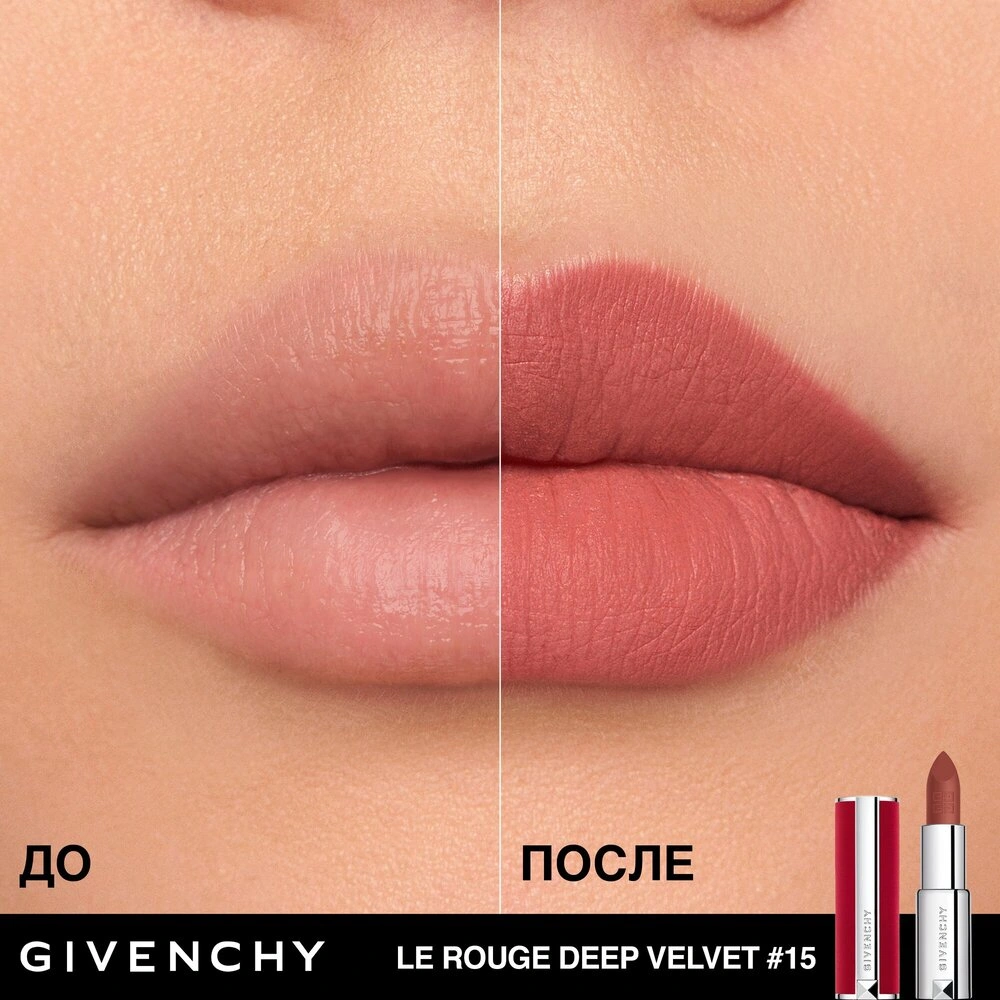 Givenchy Губная помада Le Rouge Deep velvet