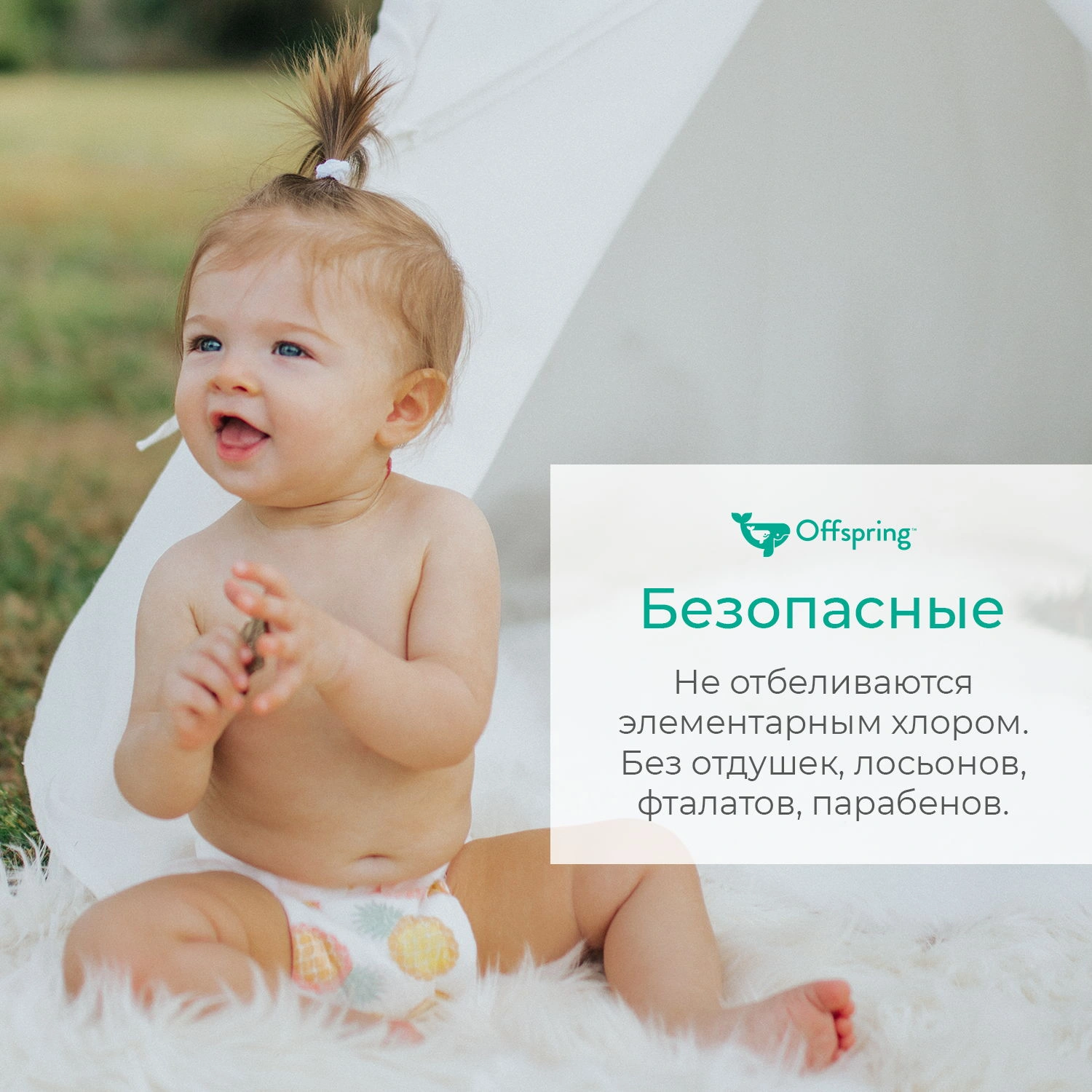 Трусики-подгузники Лимоны L 9-14кг 36 шт купить в VISAGEHALL