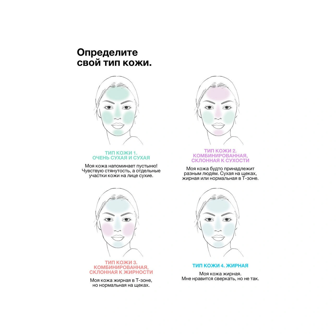 Лосьон для жирной кожи Clarifying Lotion 4 купить в VISAGEHALL