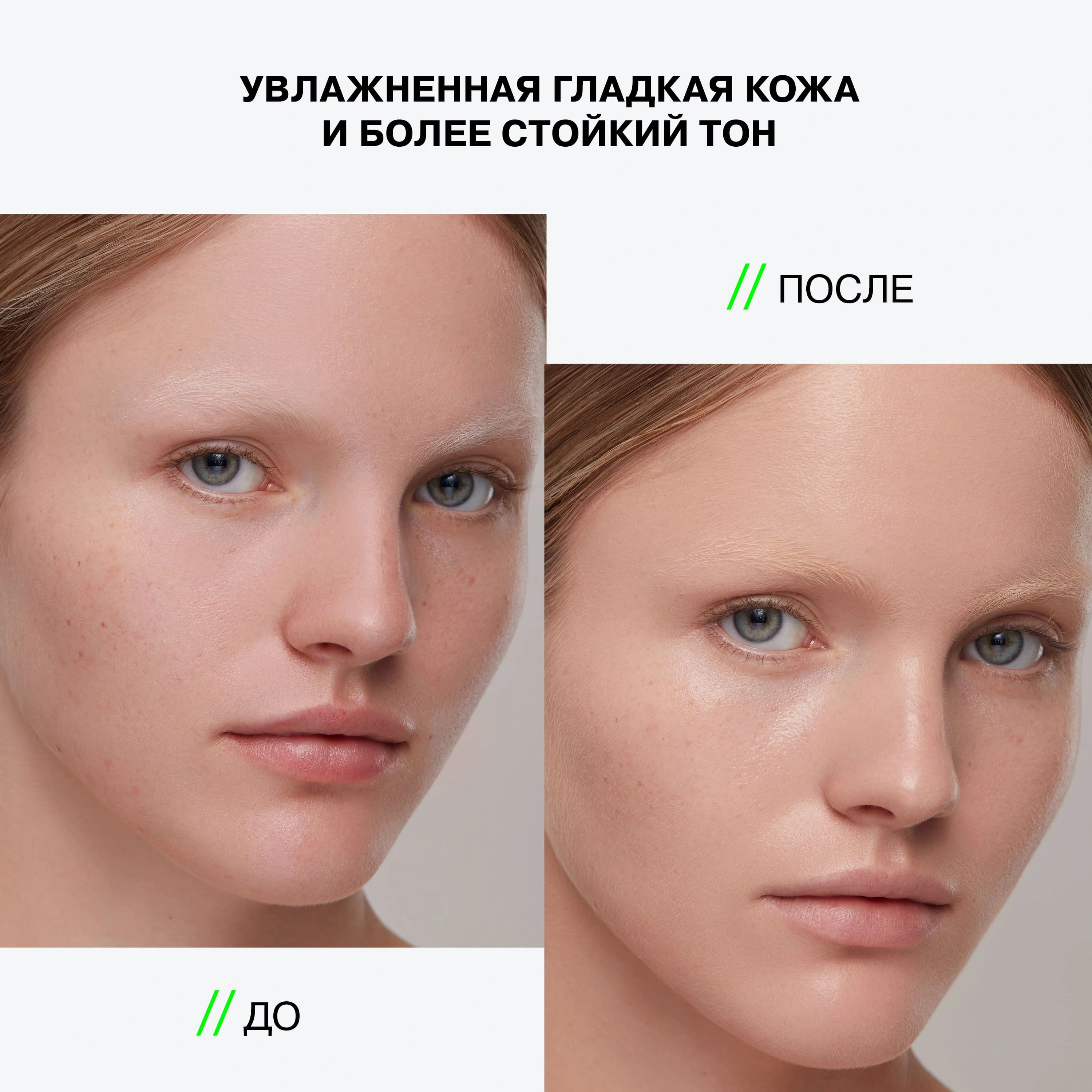 База под макияж MakeUp base Filler Cult купить в VISAGEHALL