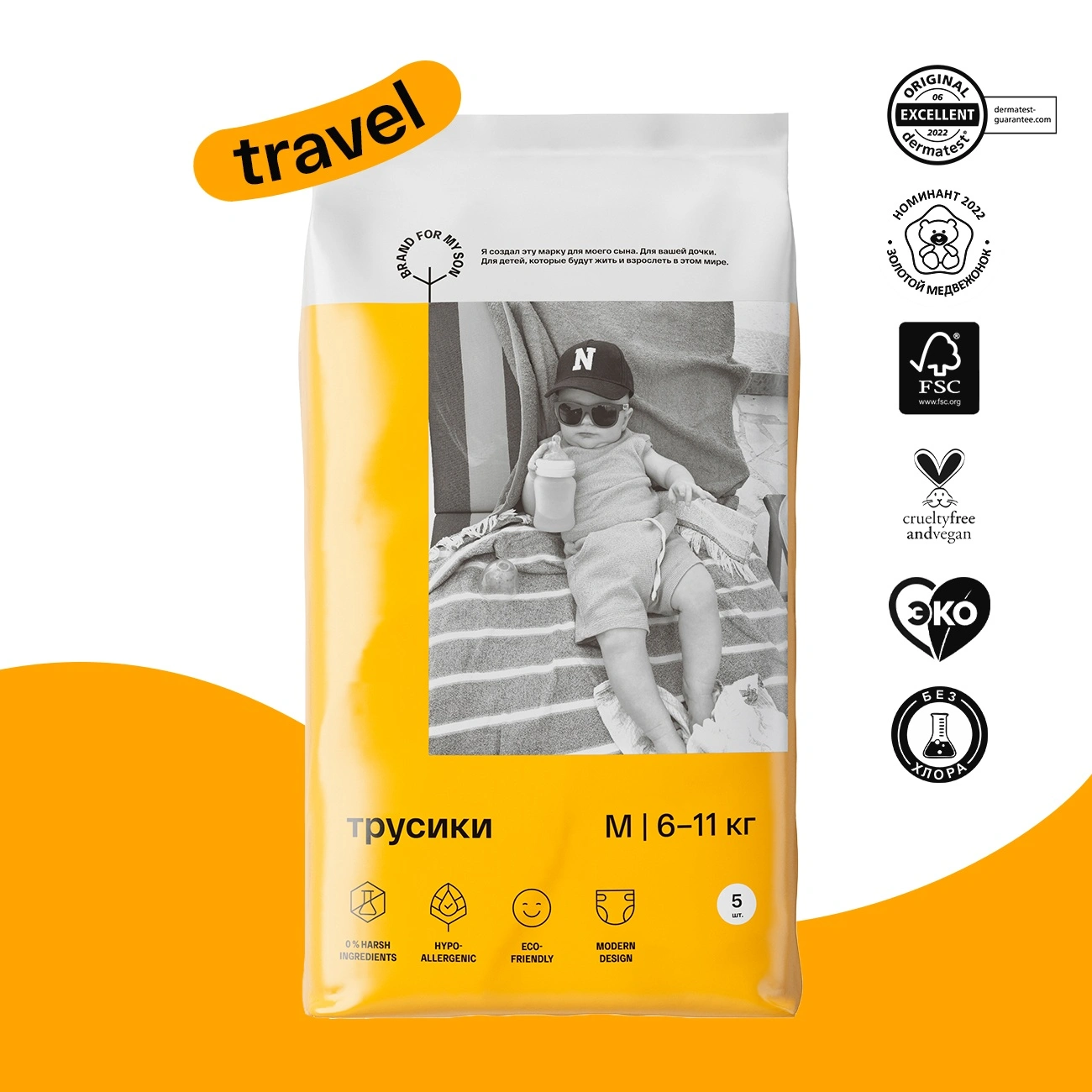 Трусики Travel pack M 6-11 кг 5 шт купить в VISAGEHALL