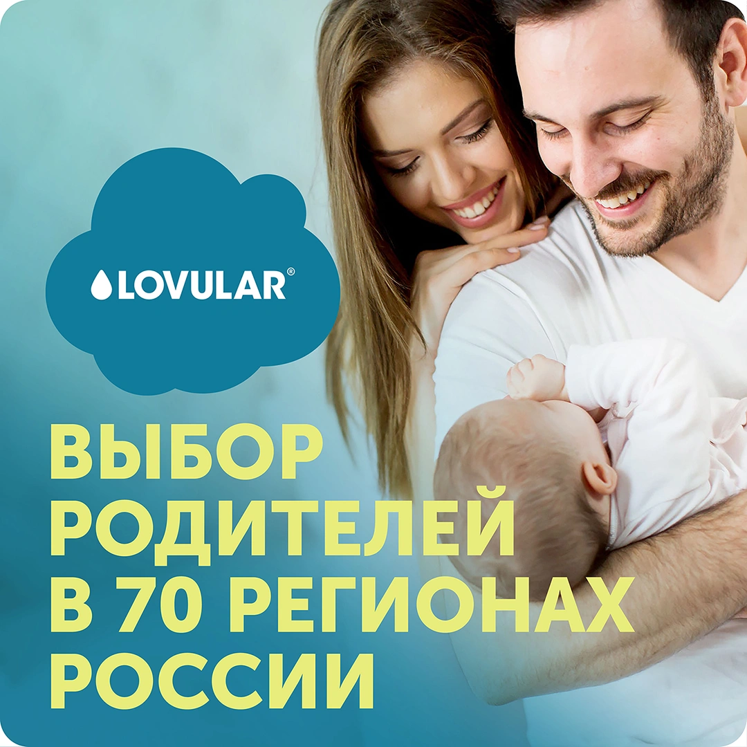Трусики-подгузники ночные Classic M 6-11кг 21шт купить в VISAGEHALL