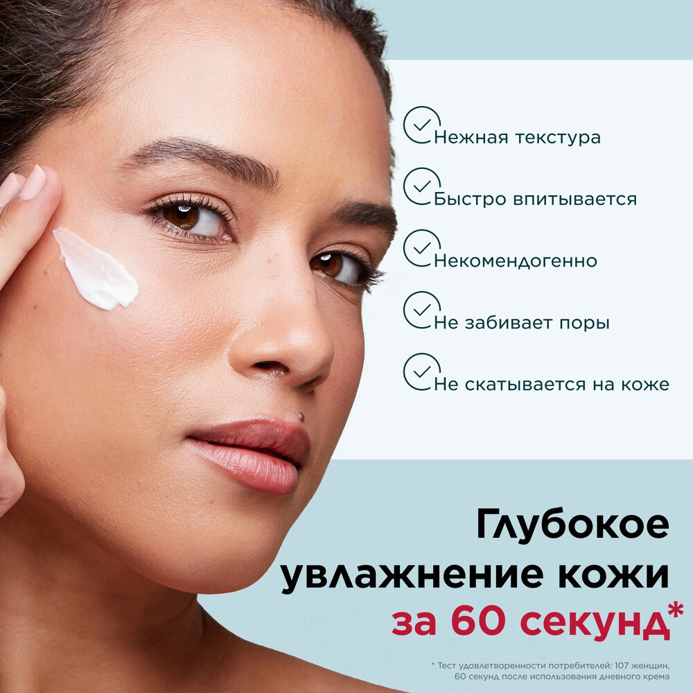 Крем дневной увлажняющий для нормальной и сухой кожи Hydra-Essentiel  купить в VISAGEHALL