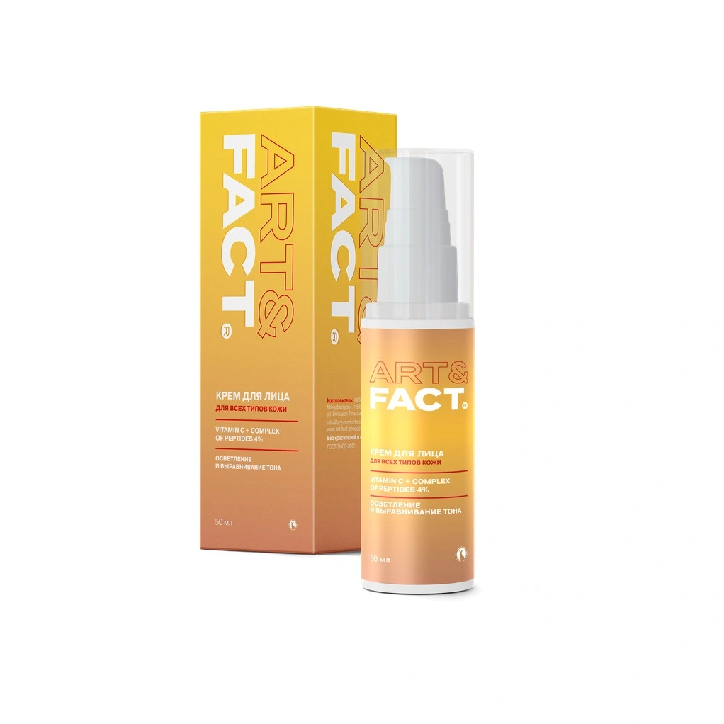 Лифтинг крем для лица с витамином С и комплексом пептидов 4%