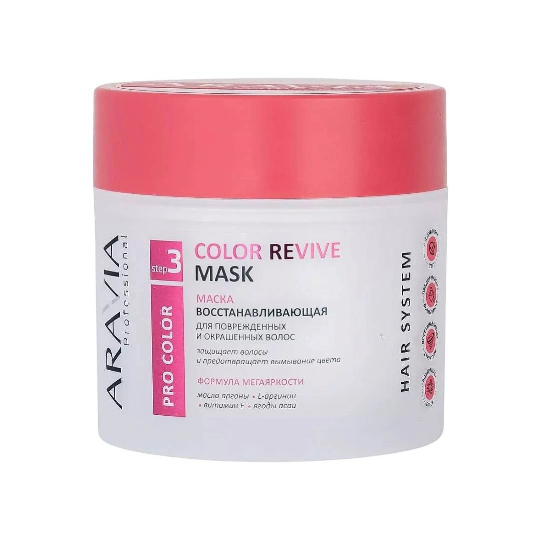 Маска восстанавливающая для поврежденных и окрашенных волос Color Revive 