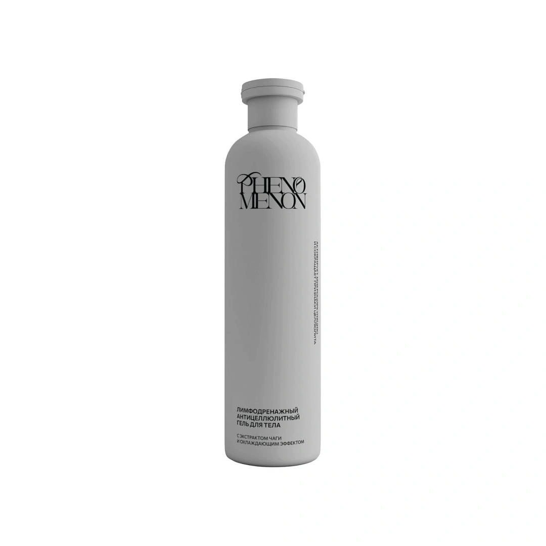 Гель антицеллюлитный для тела с охлаждающим эффектом