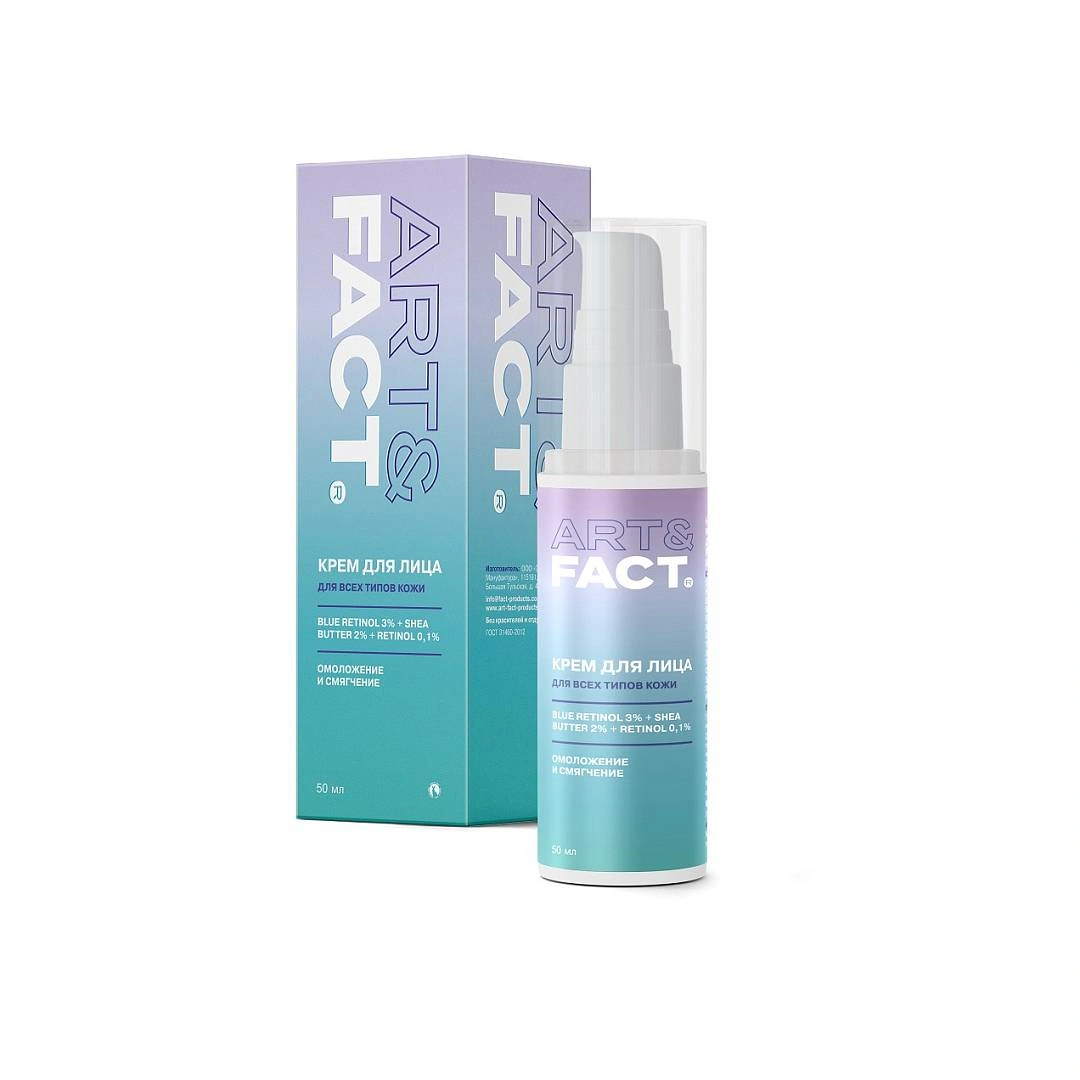 Ночной омолаживающий крем для лица Blue Retinol 3%+Shea Butt 2%