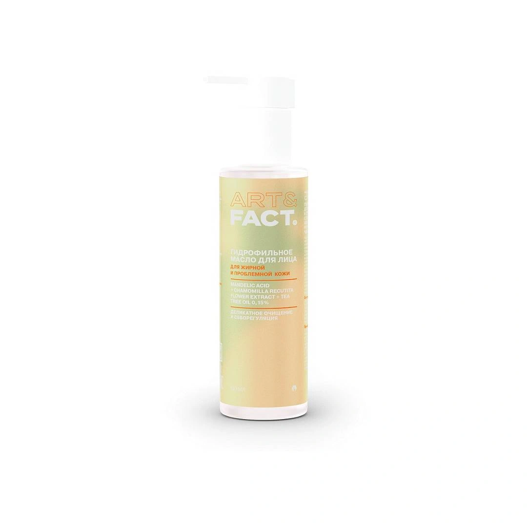 Масло гидрофильное для жирной и проблемной кожи Mandelic Acid + Chamomilla Recutita Flower Extract