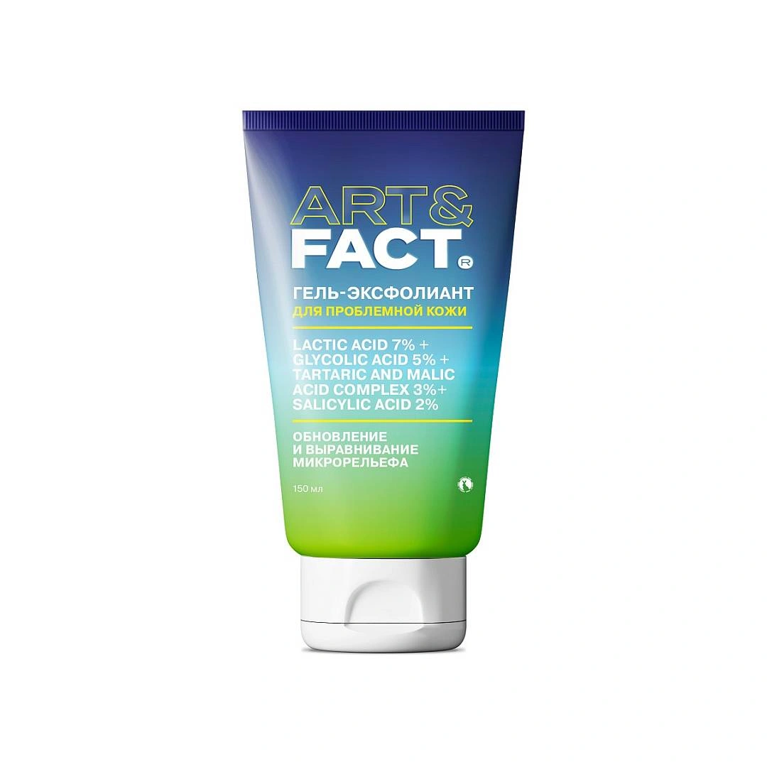 Гель-эксфолиант для тела с кислотами