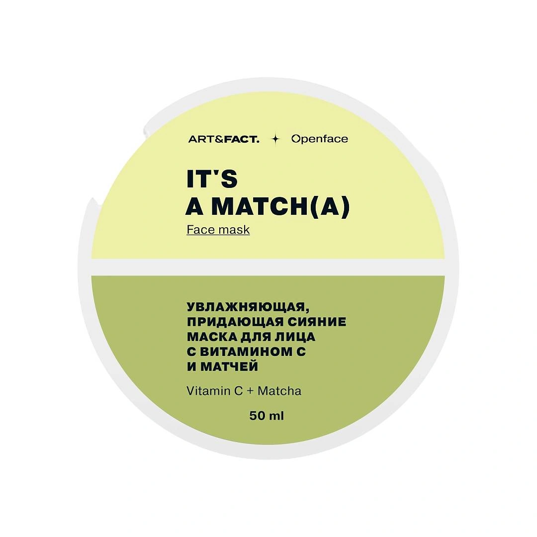 Маска увлажняющая придающая сияние для лица It's a Matcha