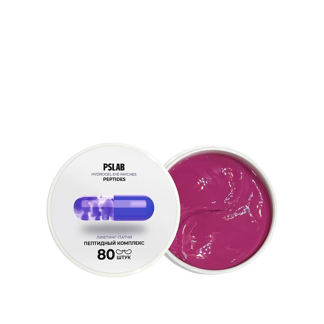 Лифтинг-патчи с пептидами против возрастных изменений